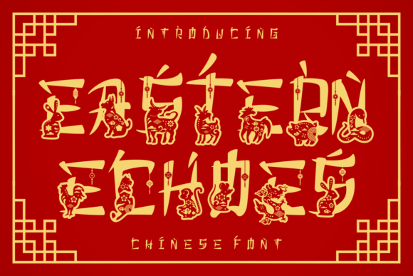Eastern Echoes: A Playful Journey Through Chinese Calligraphy